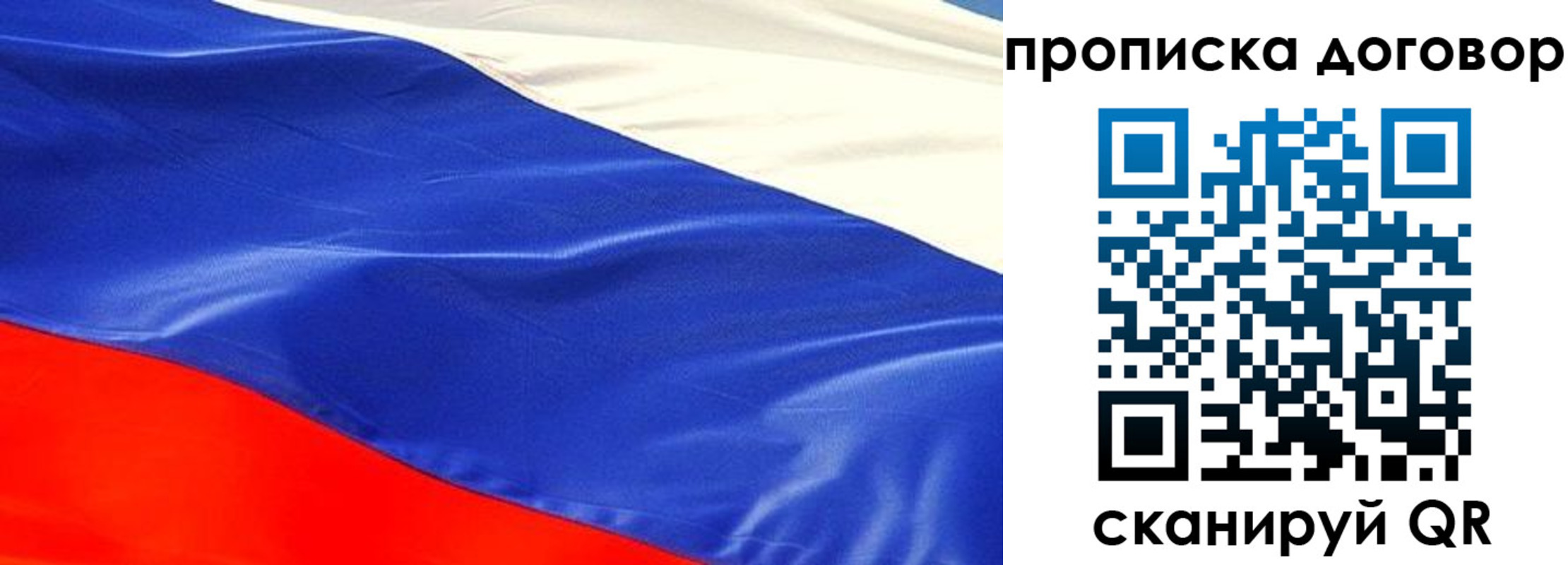 прописка иностранных граждан в Красноармейске